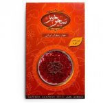 زعفران سحرخيز سرگل يك گرمي