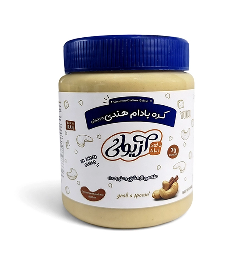 کره بادام هندی دارچینی